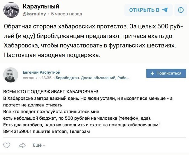 Что ждёт "фургалостояние" дальше