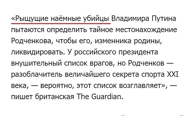 Политические картинки от rusfet за 03 августа 2020