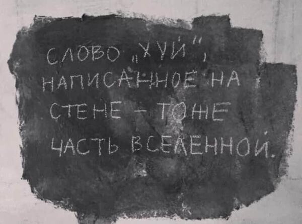 Не ищите здесь смысл. Здесь в основном маразм