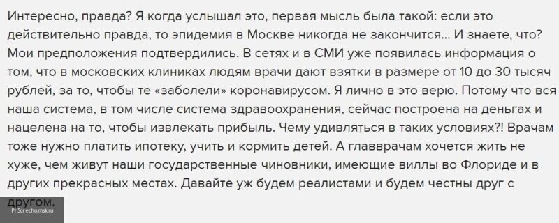 Правда ли дадут 13 пенсию. В России отменят пенсии. Пенсии не отменят. Законопроект об отмене пенсий. Пенсии будут отменены?.