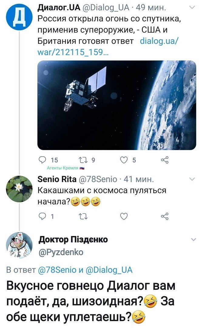 В украинской дурке, как обычно, всё стабильно.
