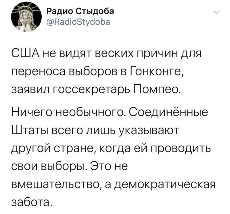 Политические комментарии из инета