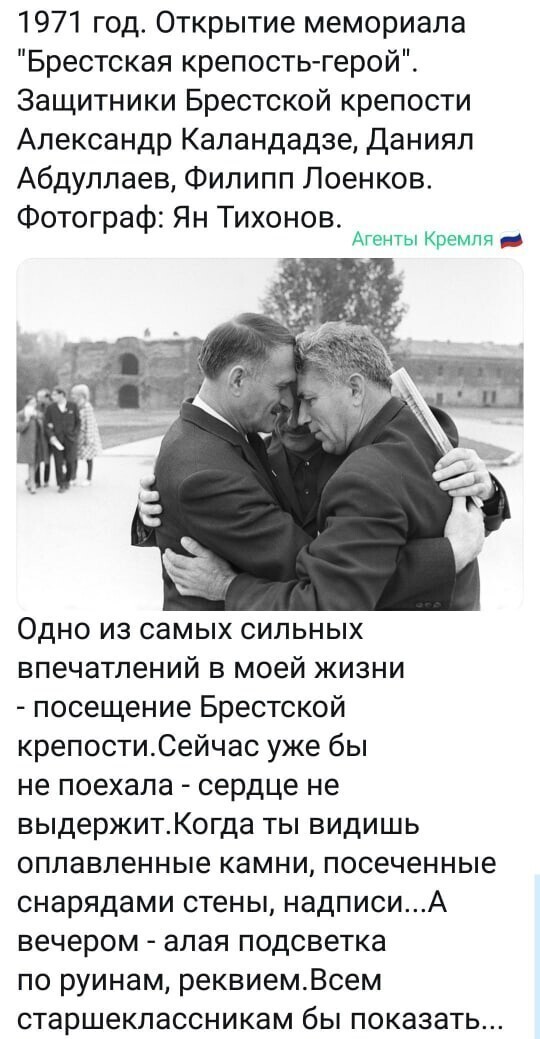 Политические комментарии из инета