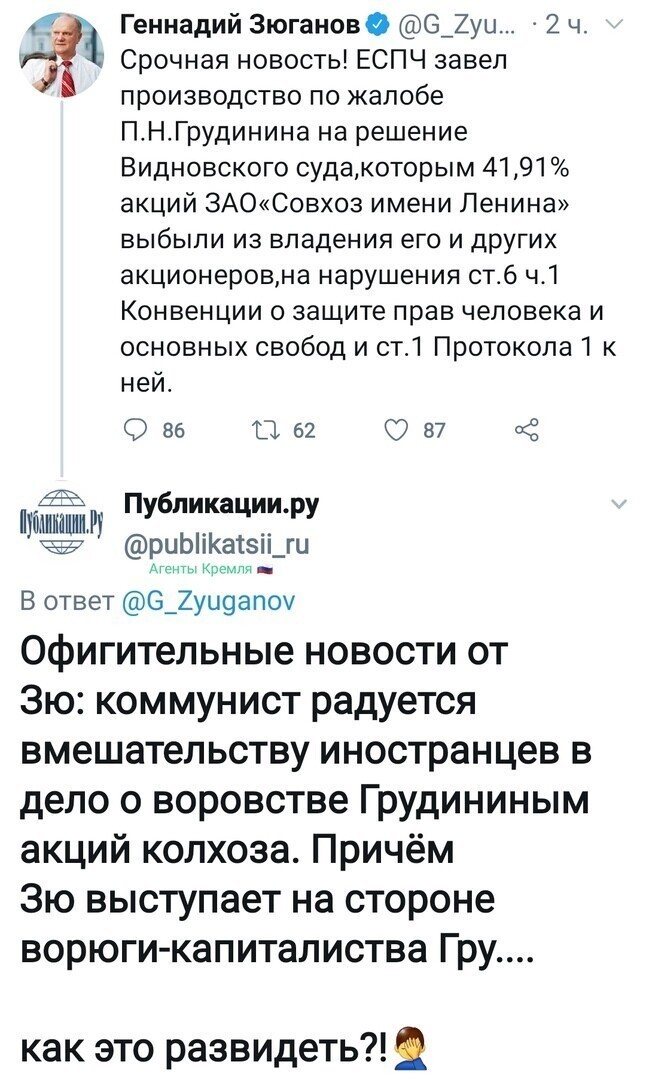 Политические комментарии из инета