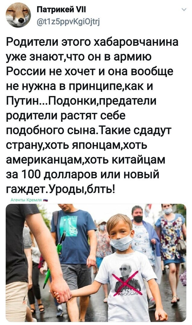 Политические комментарии из инета