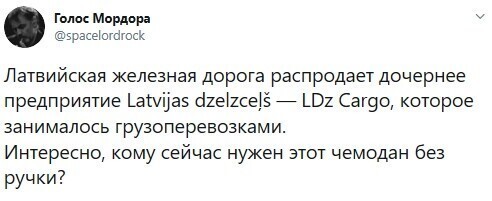 Политические комментарии из инета