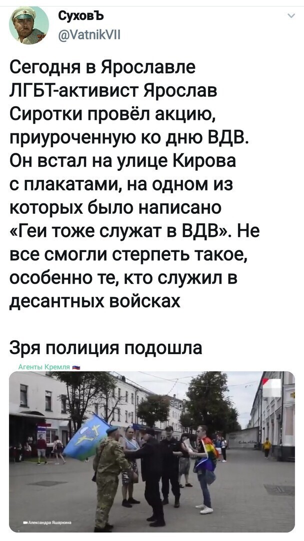 Политические комментарии из инета