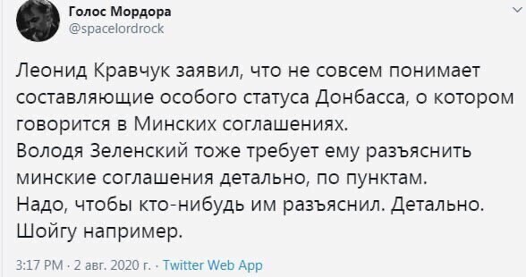 Политические комментарии из инета