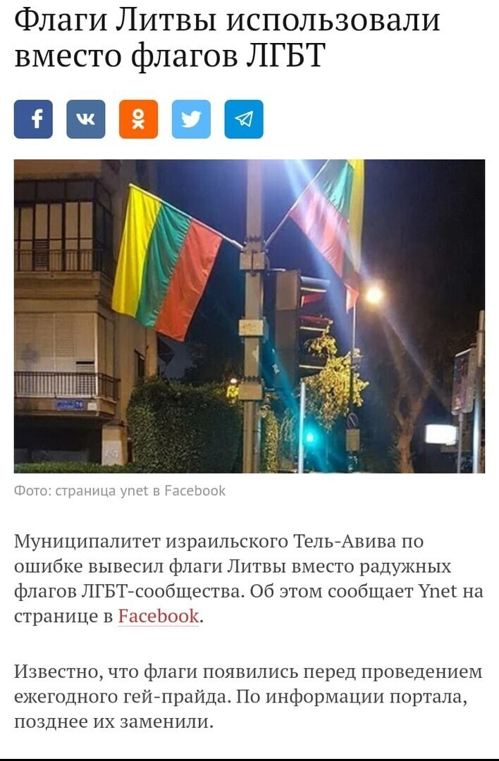 Политические комментарии из инета