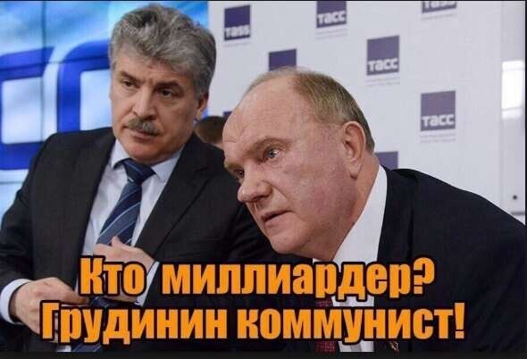 Политические комментарии из инета