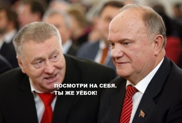 Политические комментарии из инета