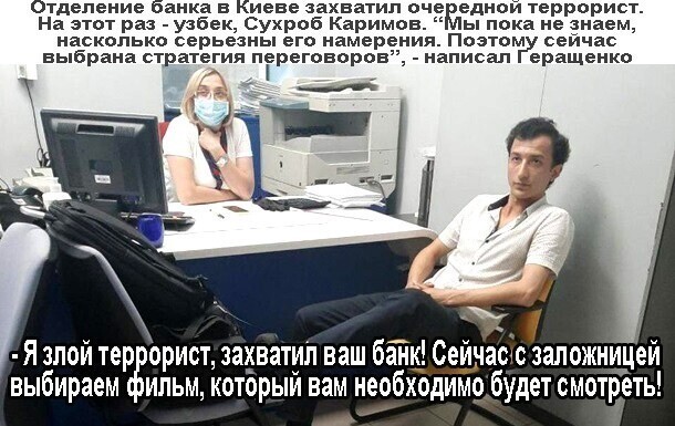 Политические комментарии из инета