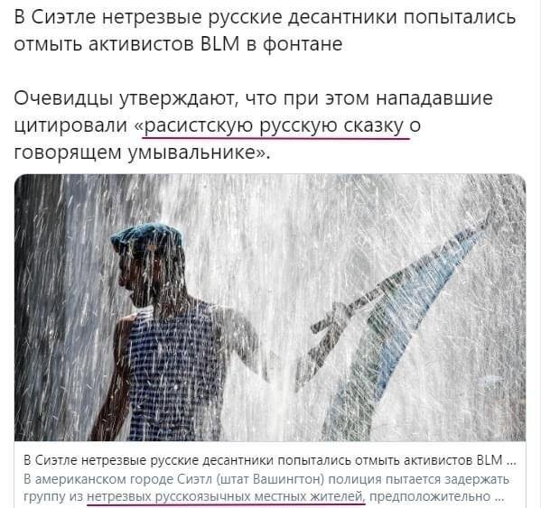 Политические комментарии из инета