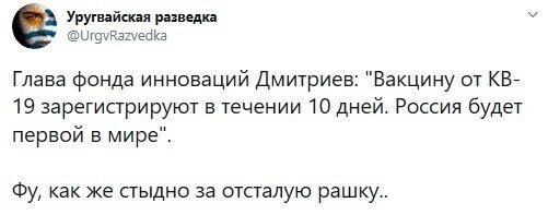 Политические комментарии из инета
