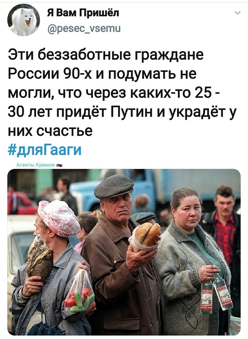 Политические комментарии из инета