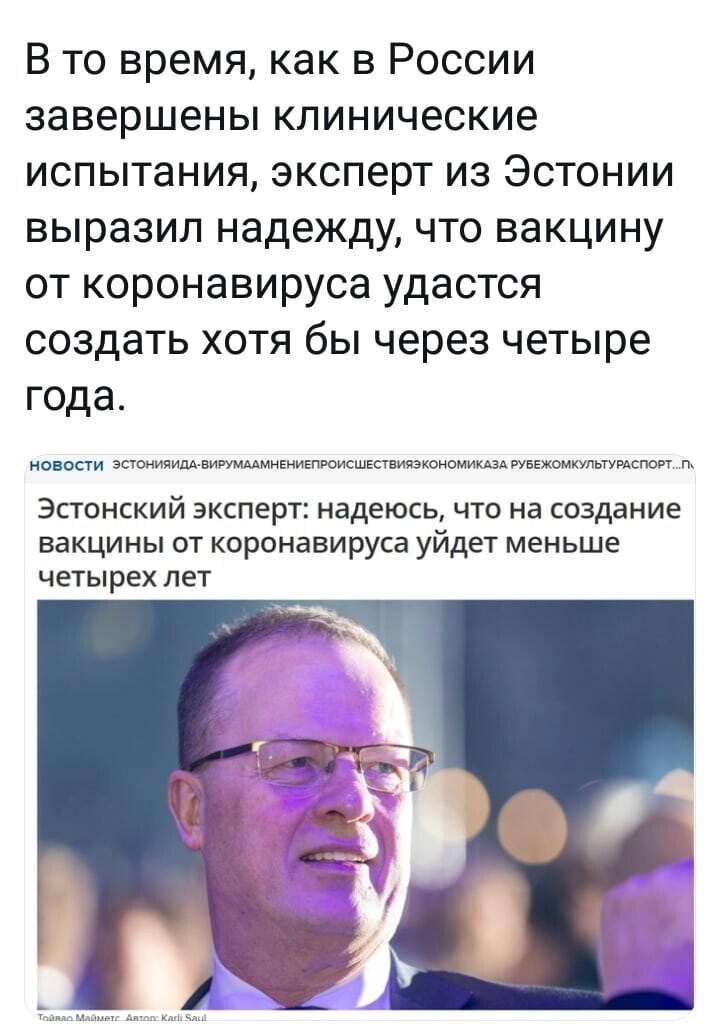 Политические комментарии из инета