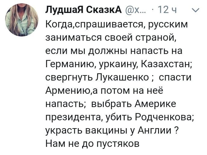 Политические комментарии из инета