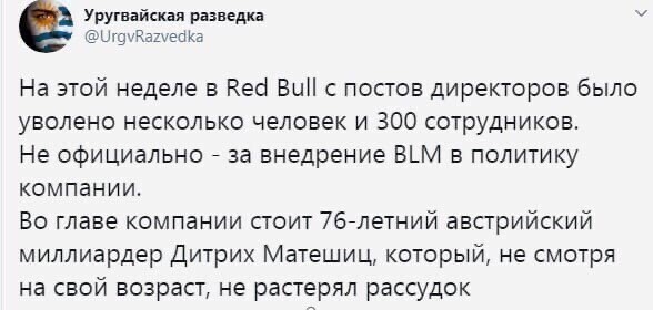 Политические комментарии из инета
