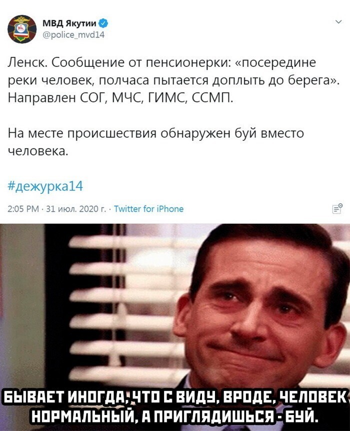 Скрины из социальных сетей