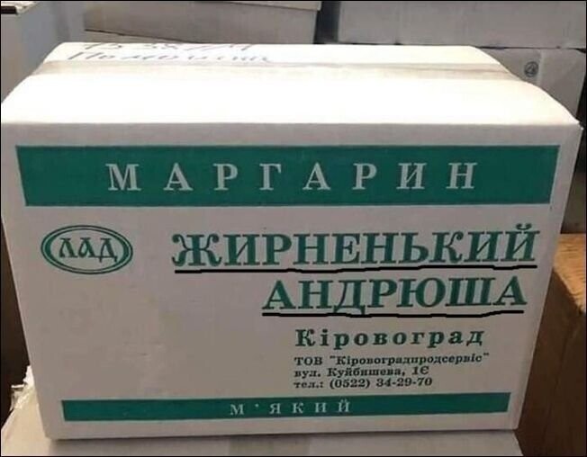 Маразм крепчал