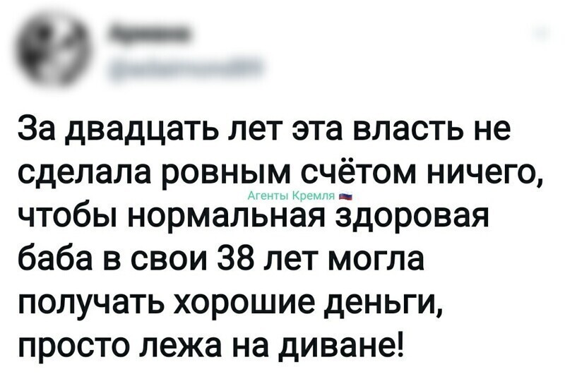 Политические картинки