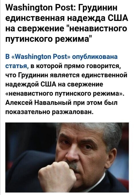 Политические комментарии из инета