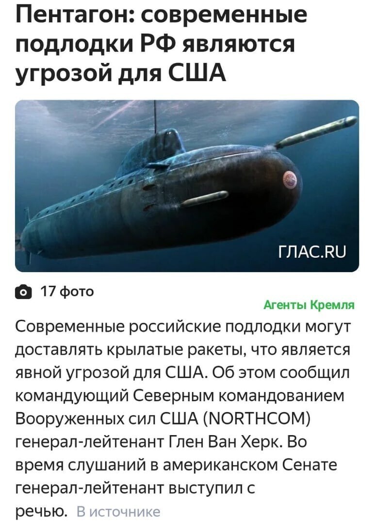 Политические комментарии из инета
