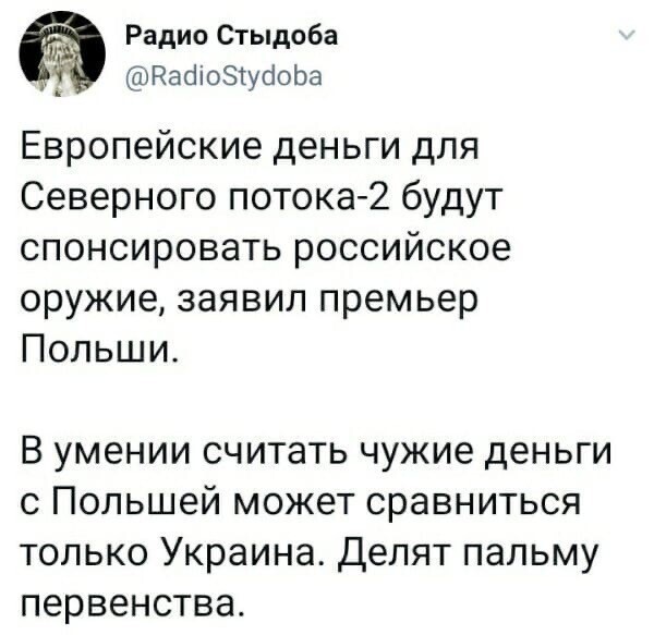Политические комментарии из инета