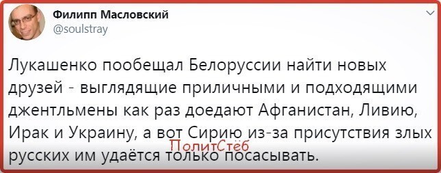 Политические комментарии из инета