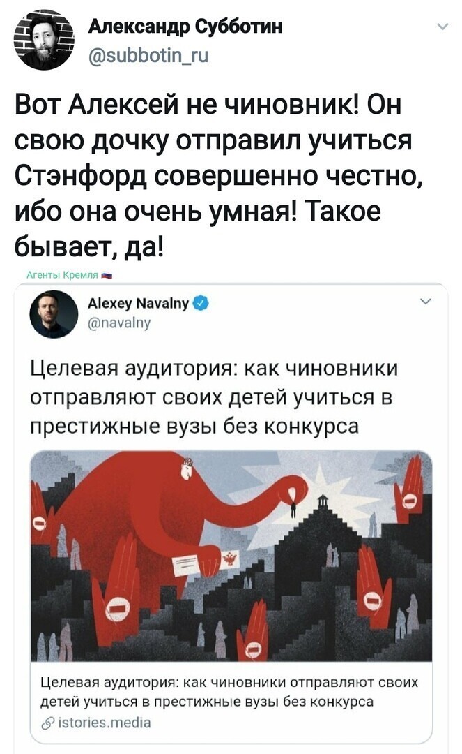 Политические комментарии из инета