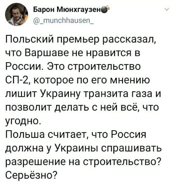 Политические комментарии из инета