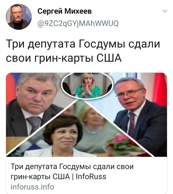 Политические комментарии из инета
