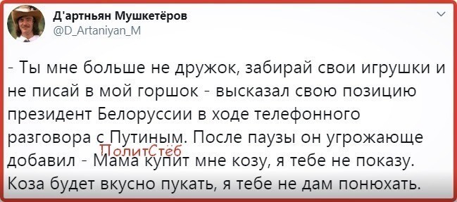 Политические комментарии из инета