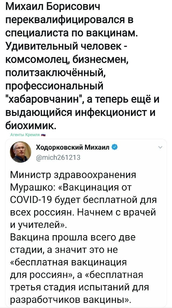 Политические комментарии из инета