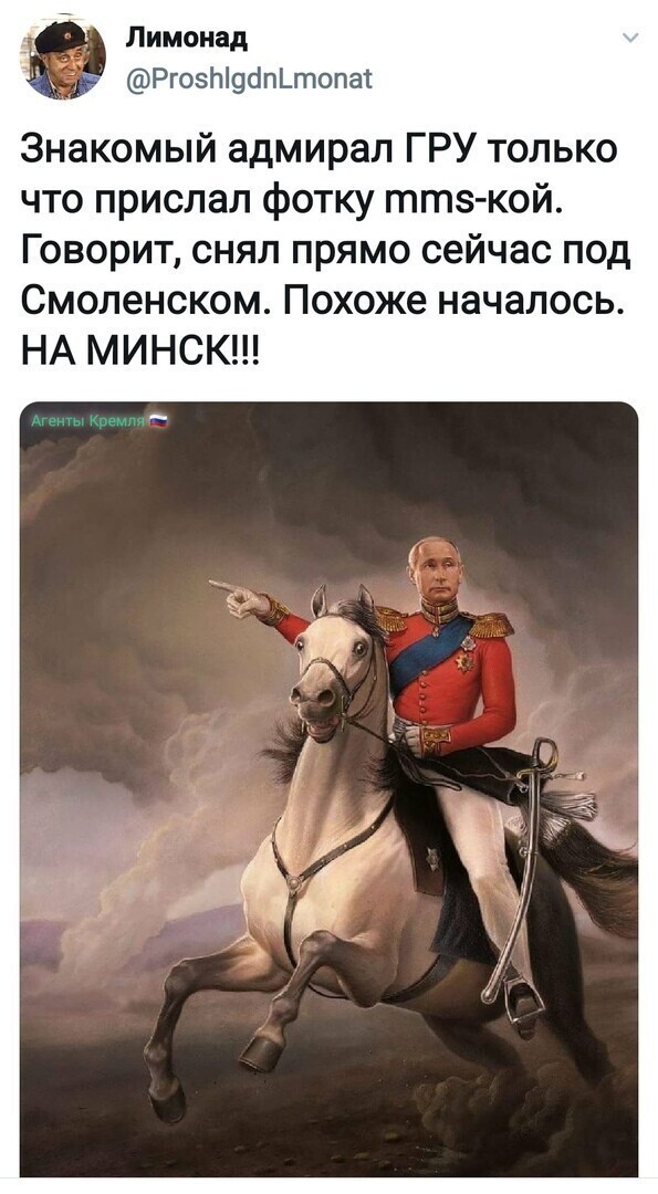 Политические комментарии из инета