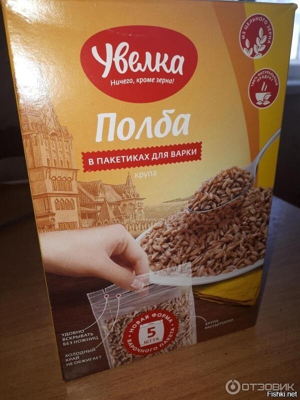 Буду служить тебе славно,