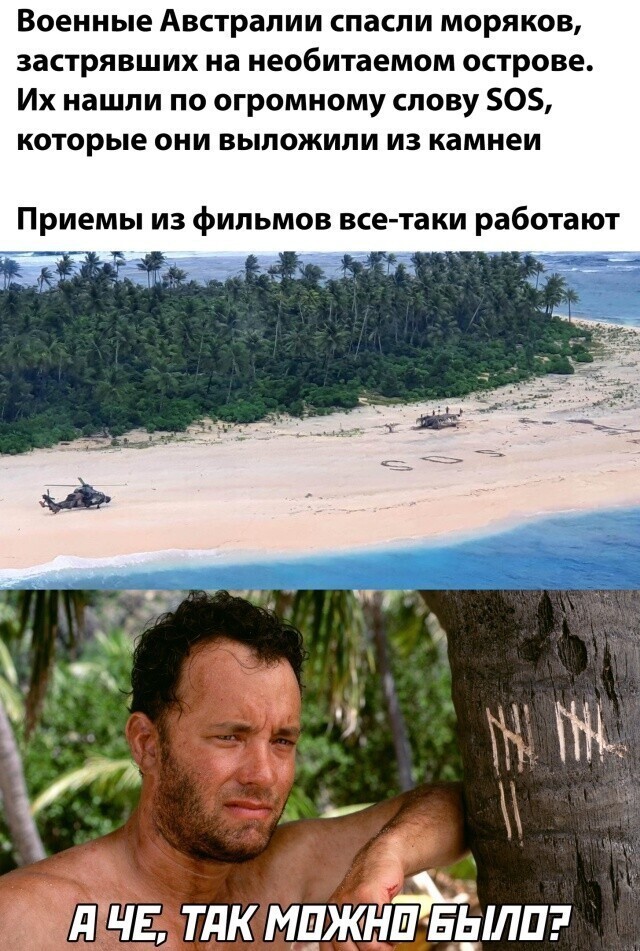 Намешалось