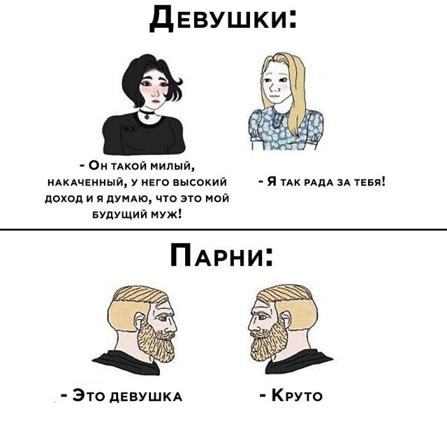 Намешалось