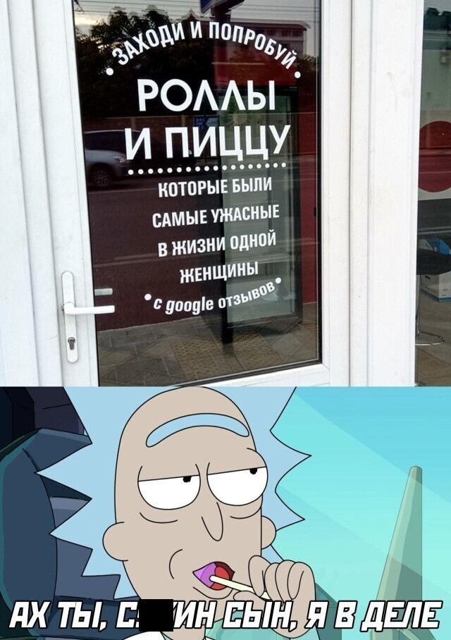 Намешалось