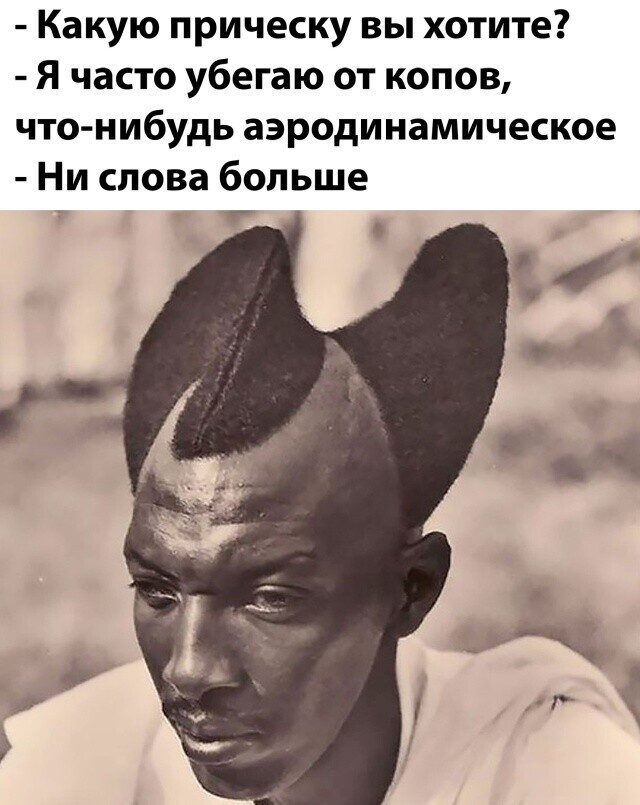 Намешалось