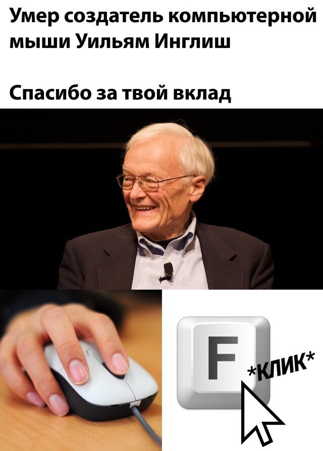 Намешалось