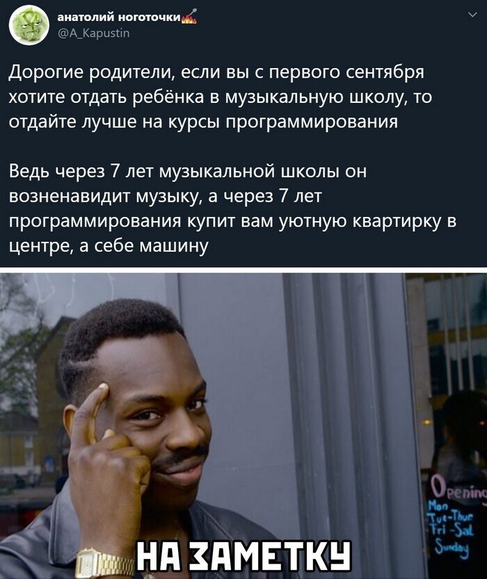 Не ищите здесь смысл. Здесь в основном маразм от АРОН за 05 августа 2020