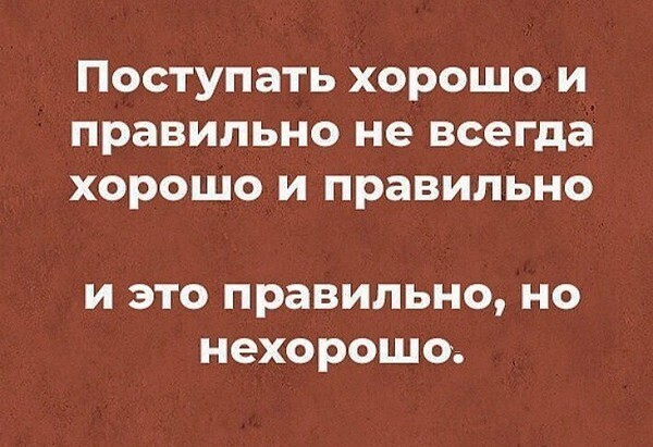 Не ищите здесь смысл. Здесь в основном маразм от АРОН за 05 августа 2020