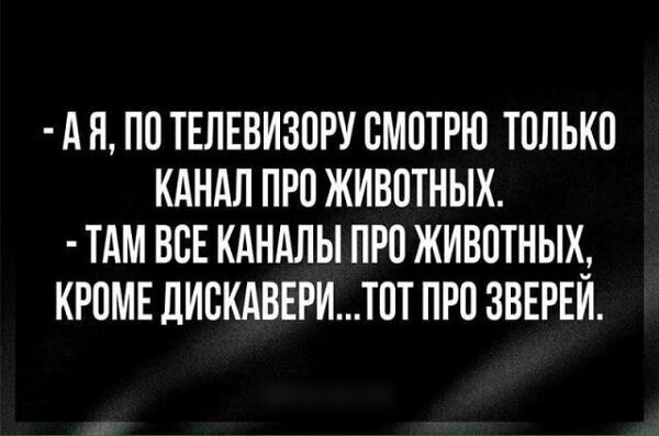 Не ищите здесь смысл. Здесь в основном маразм от АРОН за 05 августа 2020