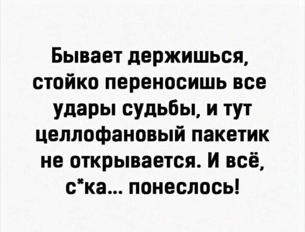 Не ищите здесь смысл. Здесь в основном маразм от АРОН за 05 августа 2020