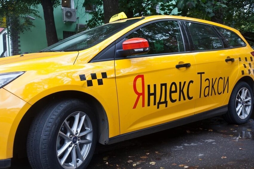 Почему подорожало «Яндекс.Такси»