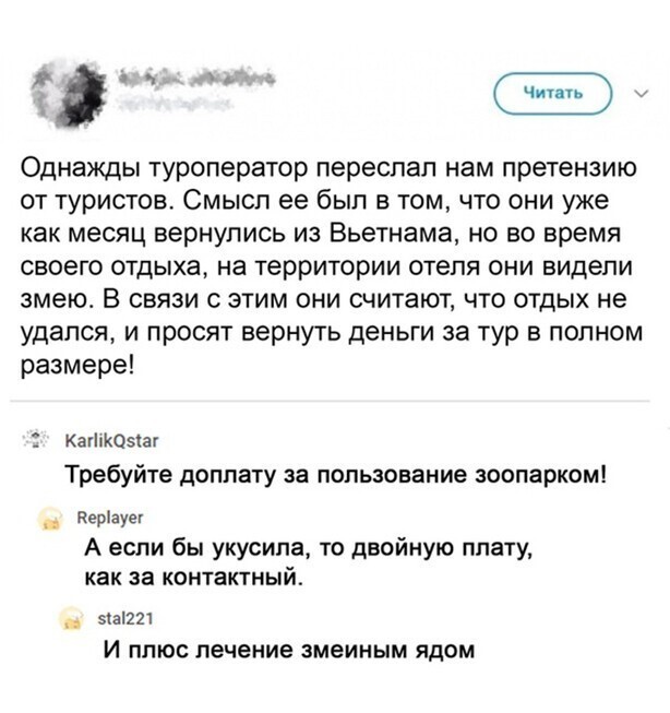 Прикольные и смешные картинки