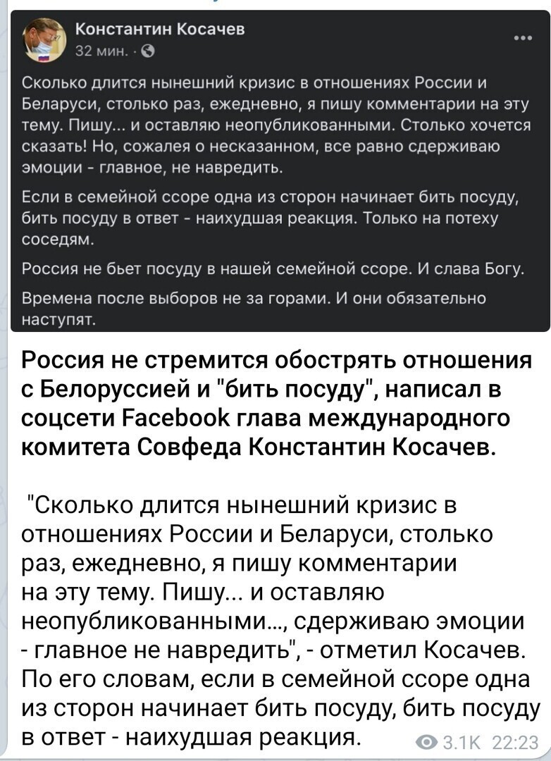 Политические комментарии из инета