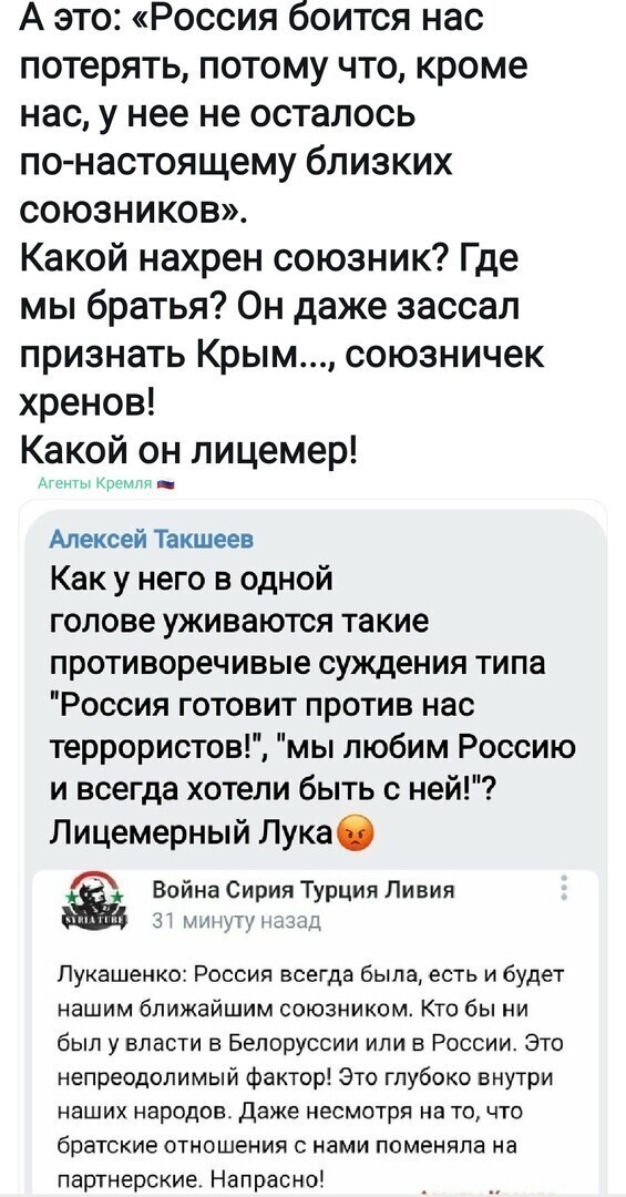 Политические комментарии из инета