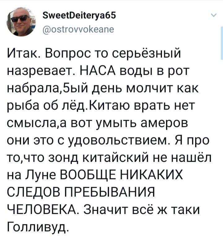 Политические комментарии из инета